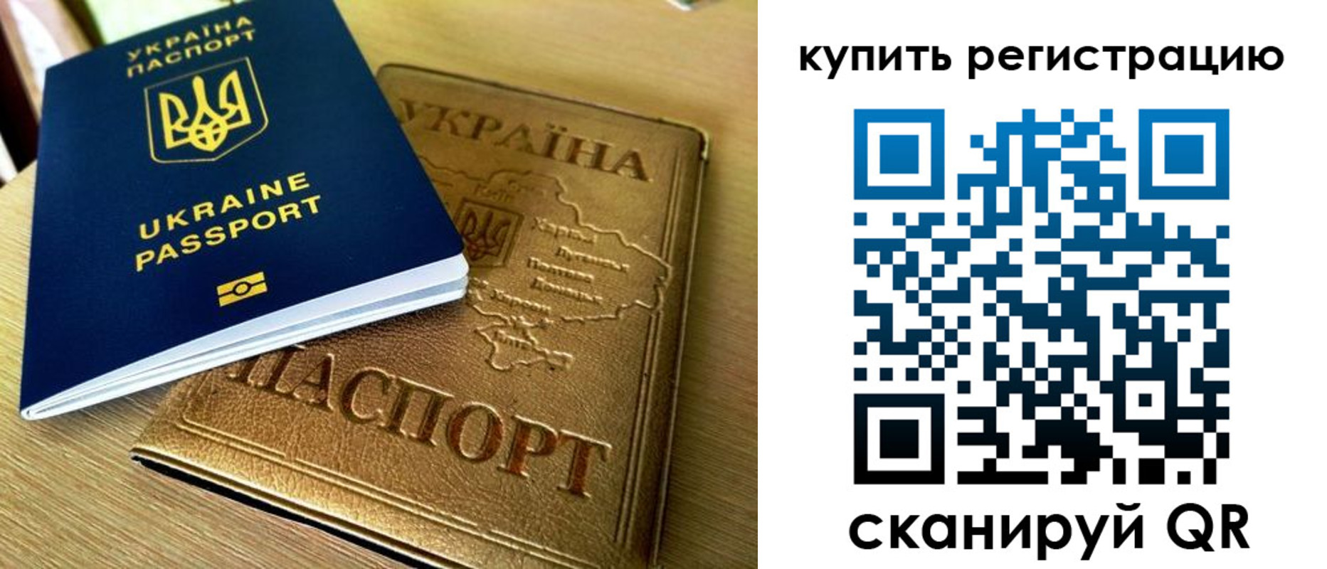 пропишу в квартире в Чечне